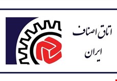  پروانه کسب  